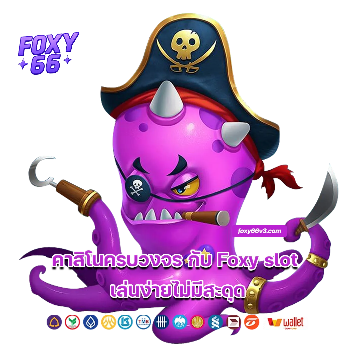 Foxy slot