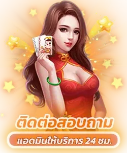 FOXY66